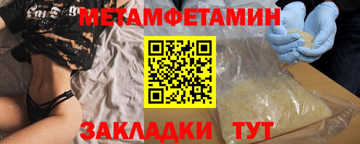блэк спрут зеркало  Вход с VPN  Кимры  Амфетамин 97%  АМФ  АМФ 