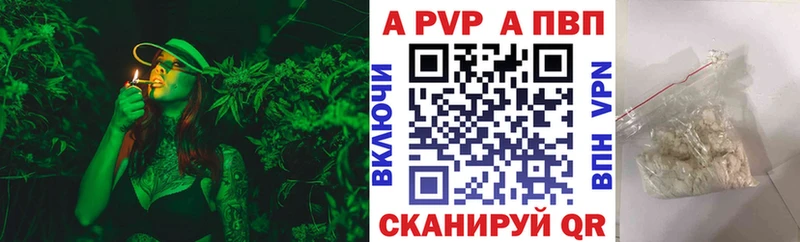 Alfa_PVP Соль blacksprut как зайти Кимры