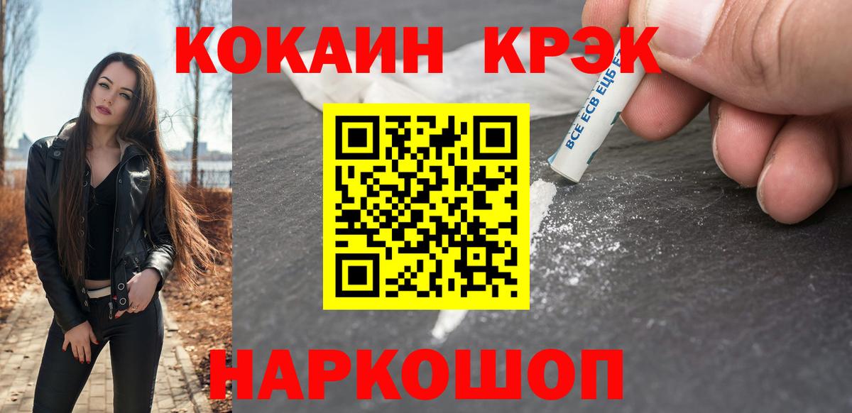 Cocaine Columbia Кимры