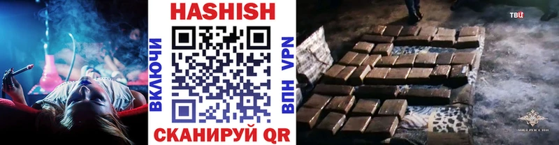 ГАШ убойный  где найти наркотики  дарк нет состав  Кимры 