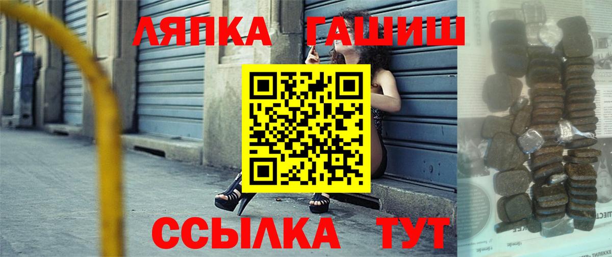 ГАШИШ VHQ Кимры