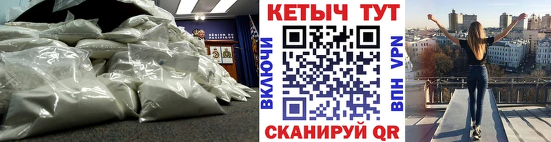 как найти закладки  Кимры  blacksprut как войти  КЕТАМИН ketamine 