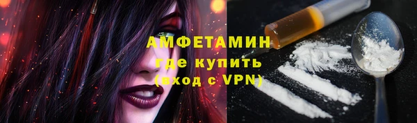 тгк Покровск