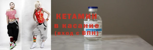 бутират Покров