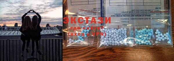 мефедрон Покачи