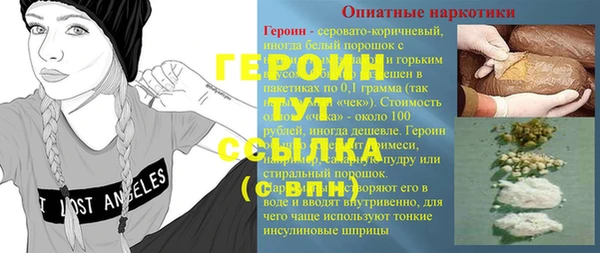 герыч Алексеевка