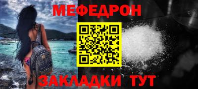 мескалин Кингисепп