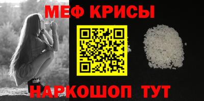 мескалин Кингисепп