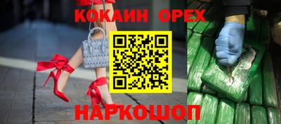 мескалин Кингисепп