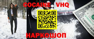 2c-b Кинель