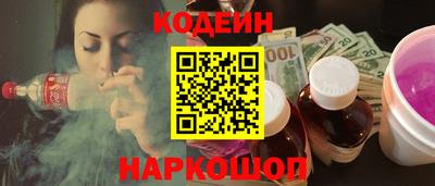 мескалин Кингисепп