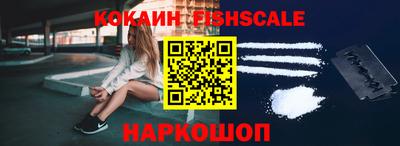 мескалин Кингисепп