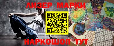 мескалин Кингисепп