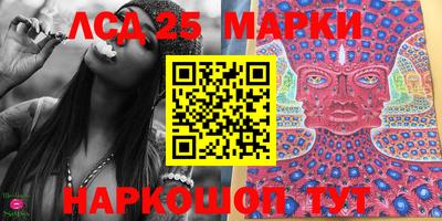 мескалин Кингисепп