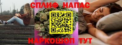 наркотики Комсомольск-на-Амуре