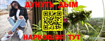 мескалин Кингисепп