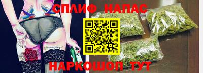 2c-b Кинель