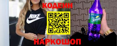 мескалин Кингисепп