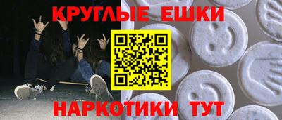 экстази Кимры