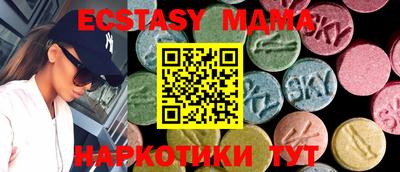 экстази Кимры