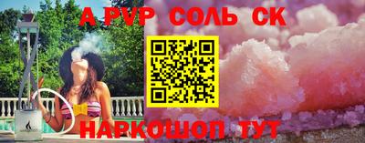 2c-b Кинель