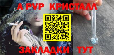 мескалин Кингисепп