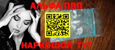 мескалин Кингисепп