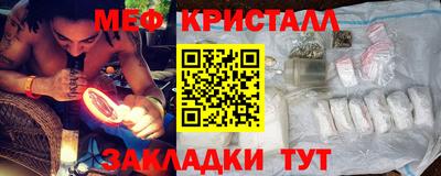 2c-b Кинель