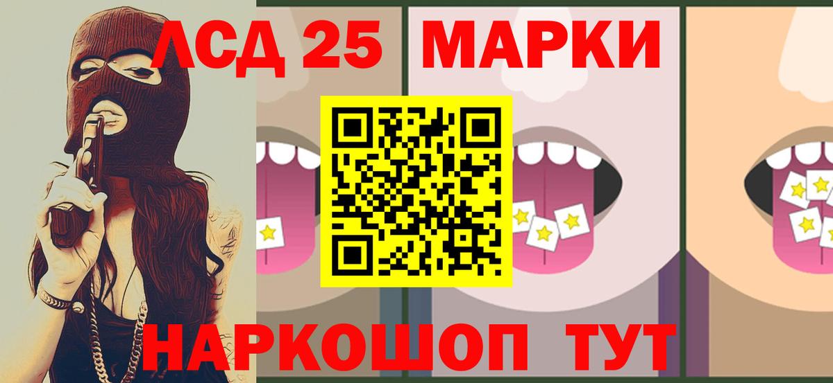 Кимры  Лсд 25 экстази ecstasy  Вход с VPN  Лсд 25 экстази ecstasy 