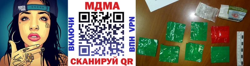 МДМА молли  ОМГ ОМГ онион  Кимры 