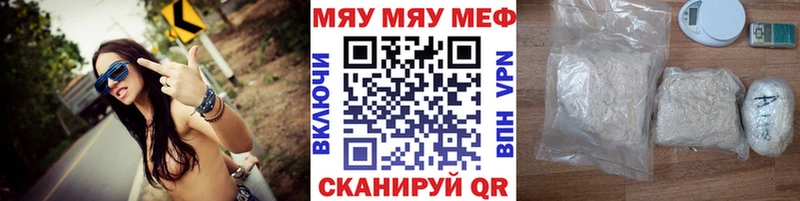 МЯУ-МЯУ mephedrone  наркошоп  KRAKEN ссылка  Кимры 