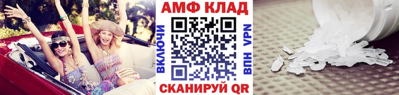Первитин Methamphetamine Кимры