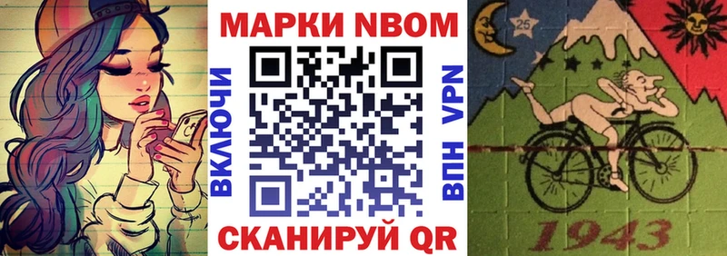 где можно купить наркотик  Кимры  Марки 25I-NBOMe 1,5мг 