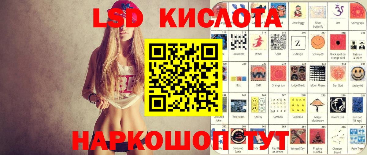 Кимры  Марки 25I-NBOMe 1,8мг  Вход с VPN  Марки 25I-NBOMe 1,8мг 