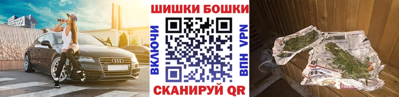 наркошоп  Кимры  Бошки марихуана Bruce Banner 