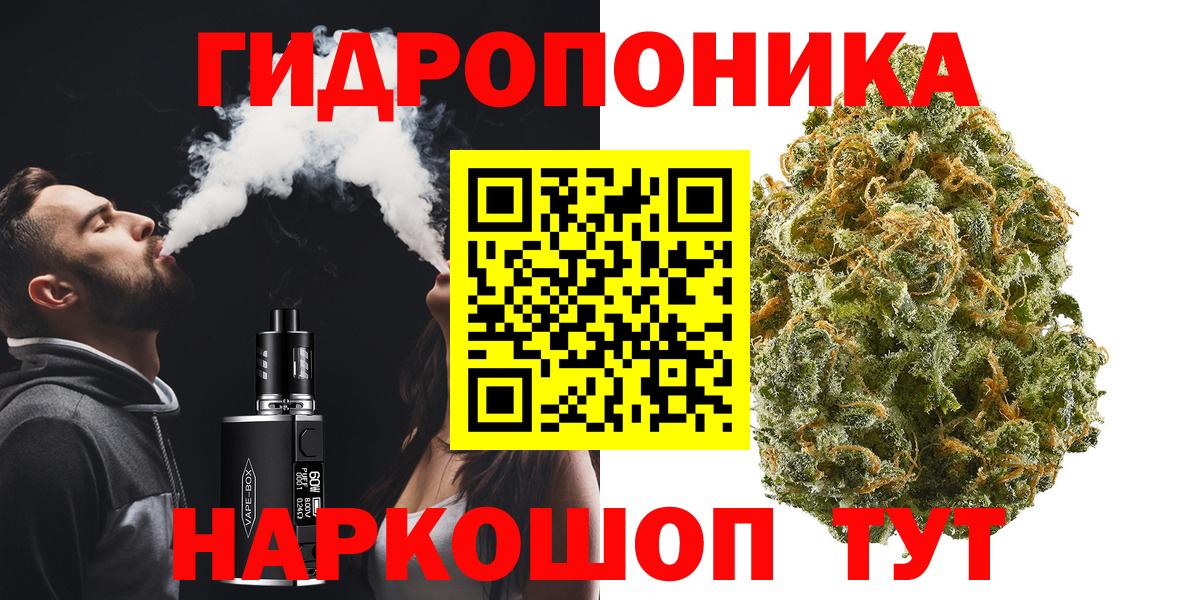 Конопля LSD WEED  Вход с VPN  Кимры  Канабис конопля  Марихуана SATIVA & INDICA 